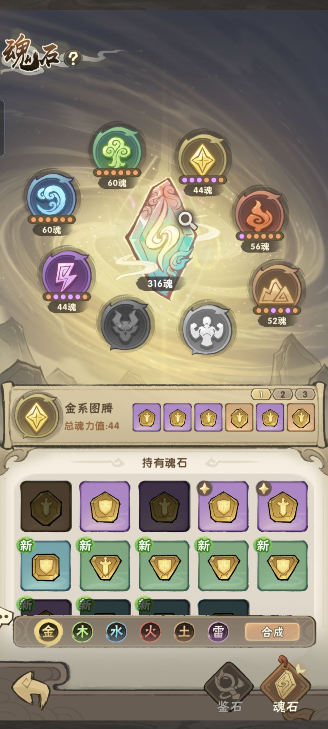 小氪半个多月游戏资源优先级心得汇总截图
