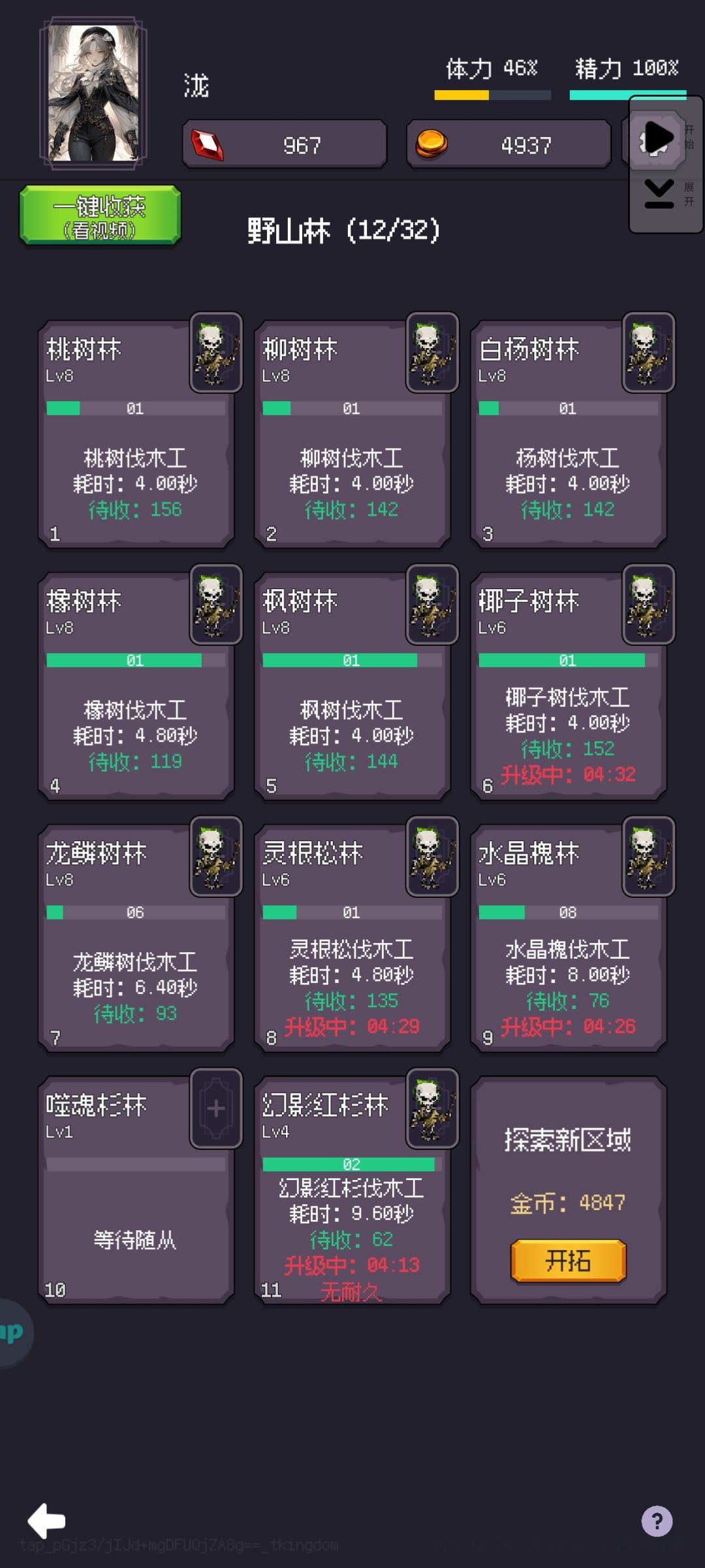 萌新问一下 1