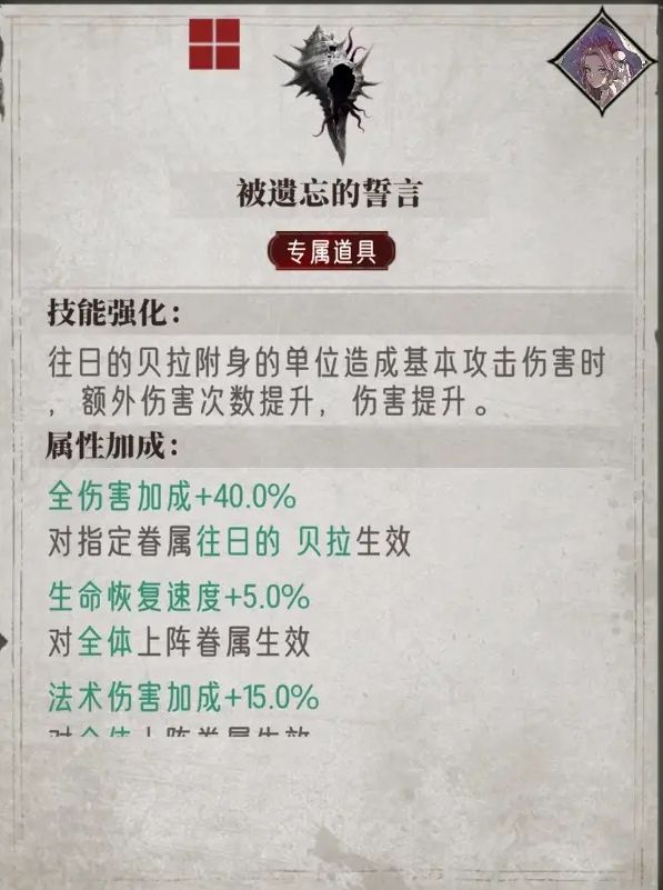 大诺亚或退居二线：新射手集火C，低消耗3费 4