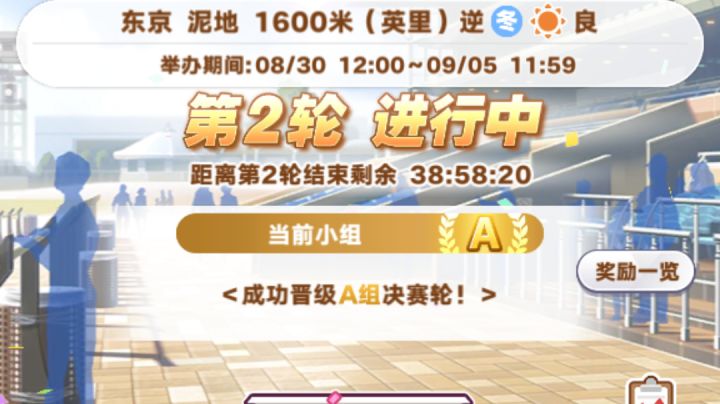 丐版A决截图