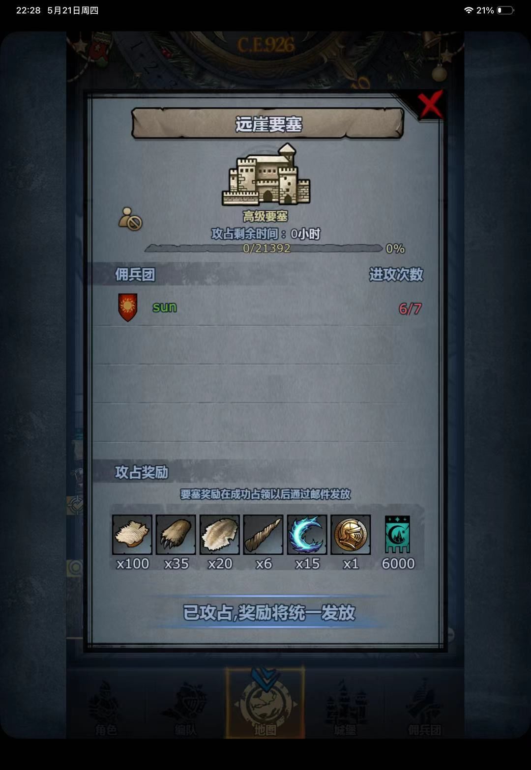 首通周赛 1