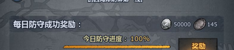 帕洛入侵 1