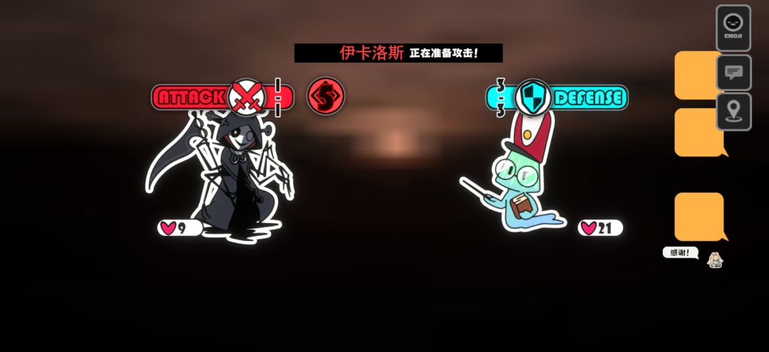 是典狱长和看守吗?有点意思。 1