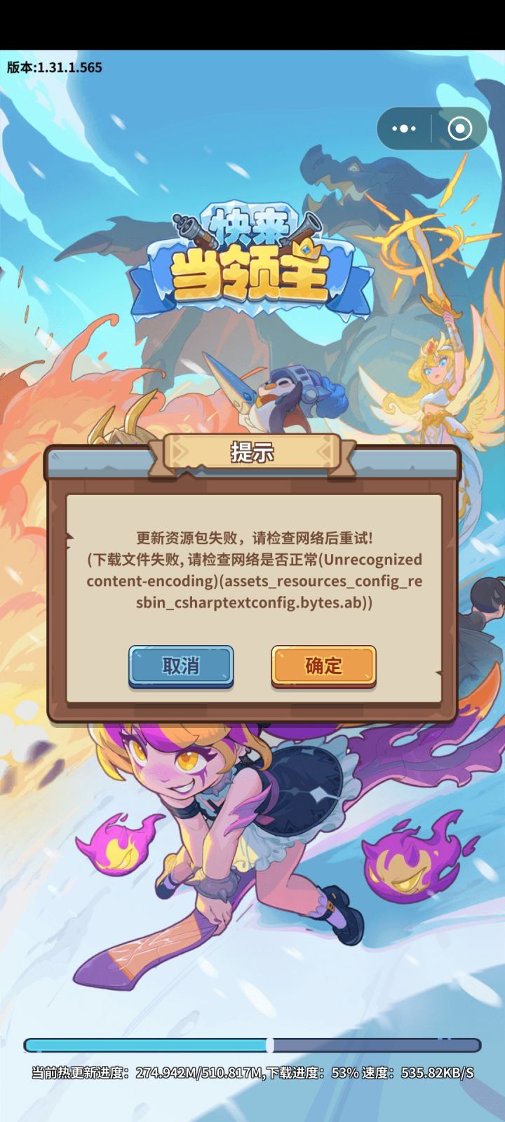 这咋办呀截图