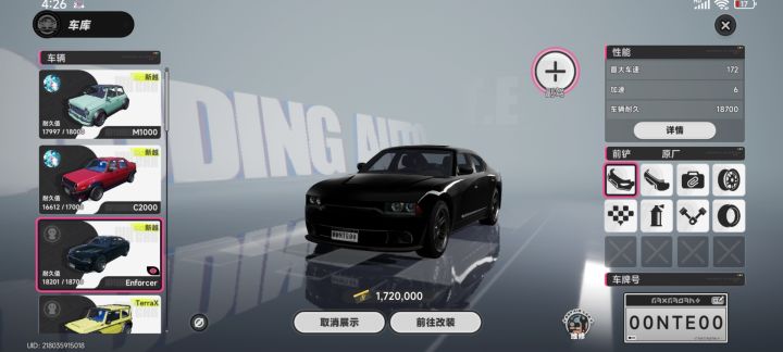 赛车比赛策划自己玩过吗截图