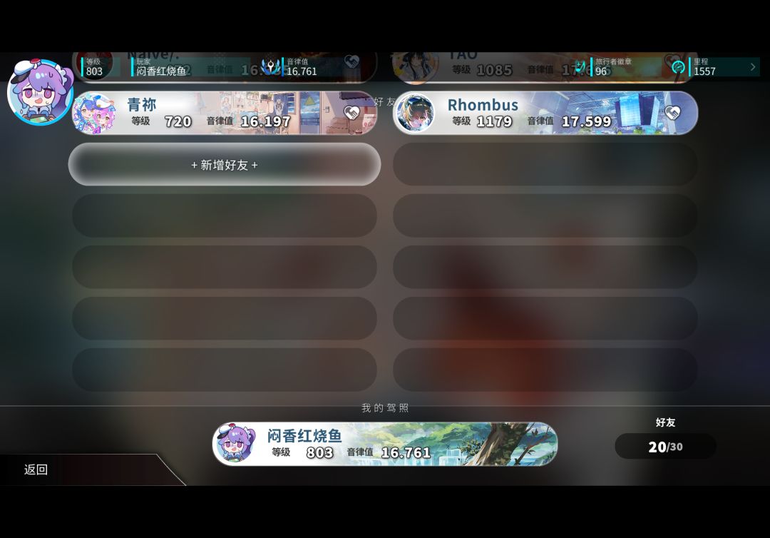 加好友呀! 2