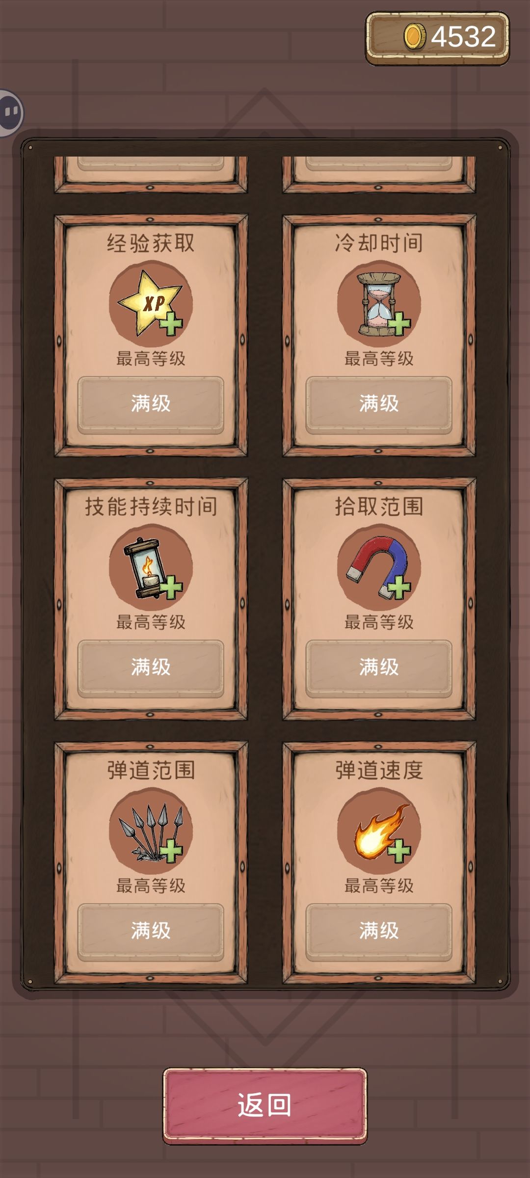 啥时候有新地图 2