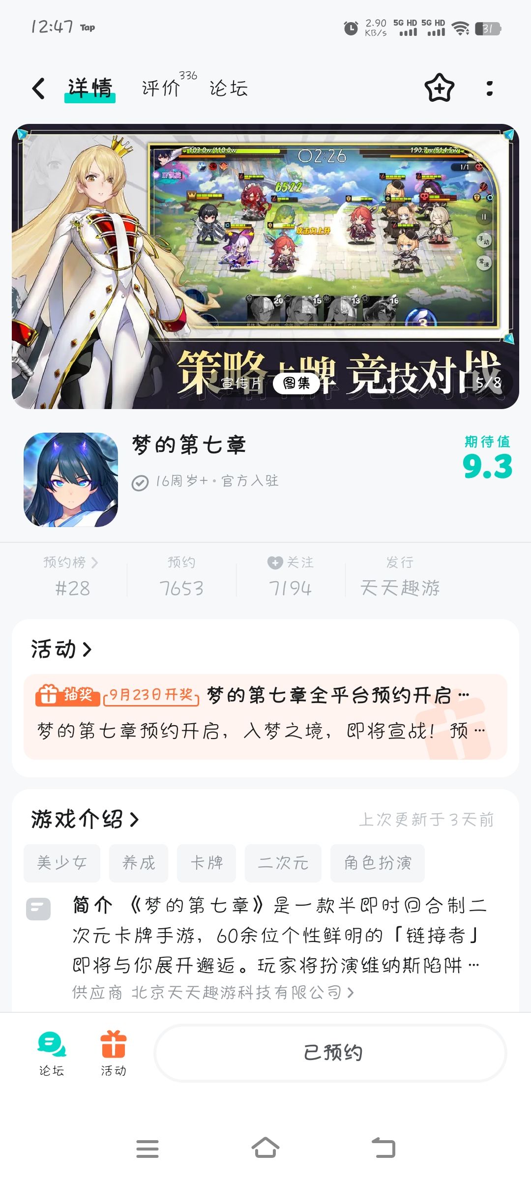 她回来了,都来看看吧。 1
