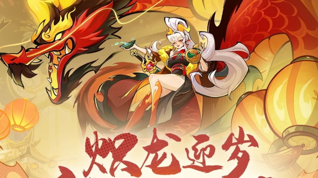 踏雪寻春通关攻略截图