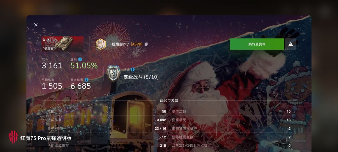 动态图片 14