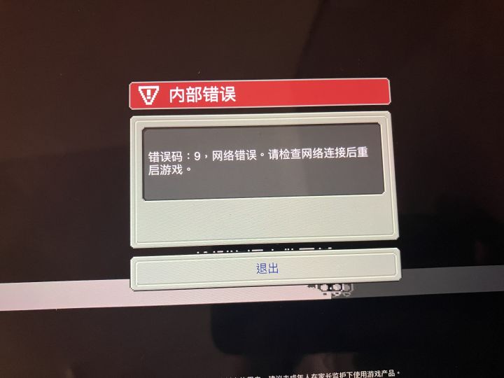 牛皮截图