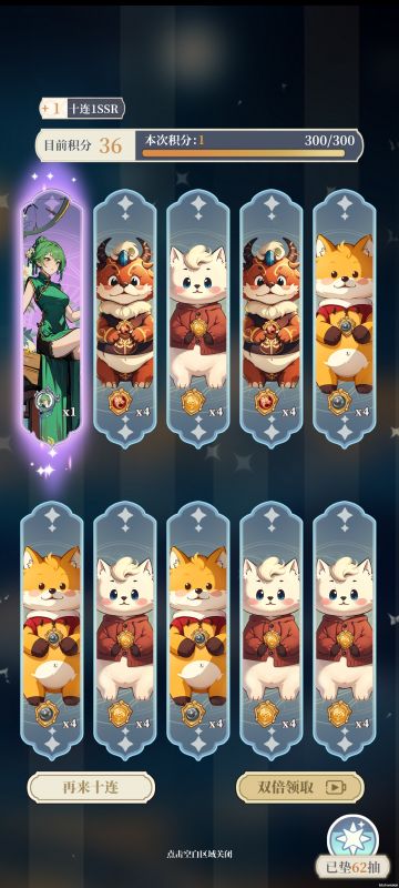 理论上最低分达成！