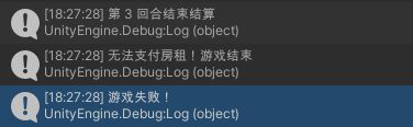 独立游戏开发日志第七弹👏👏 2