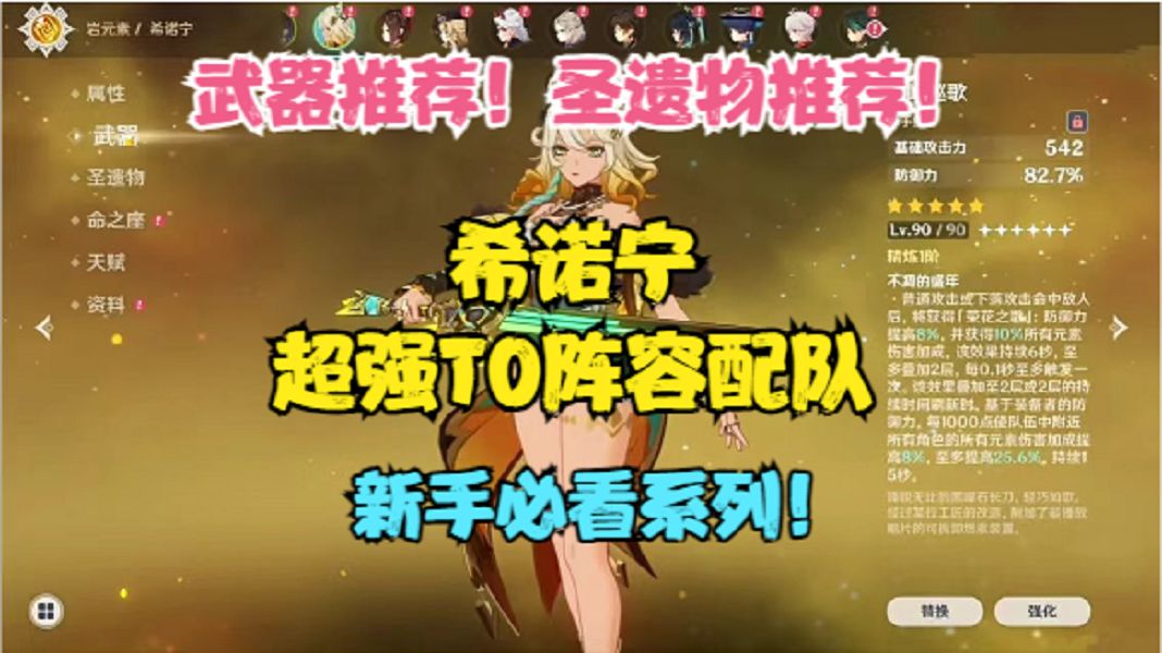 video-4454507