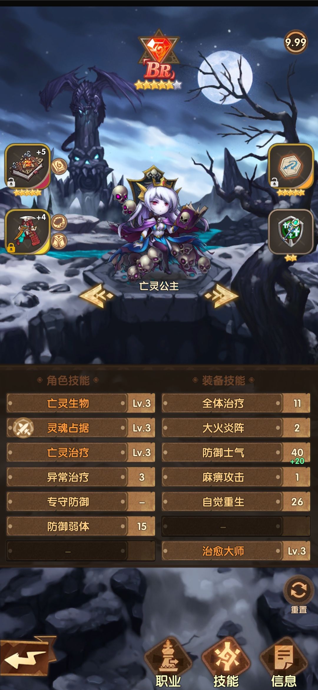 动态图片 5