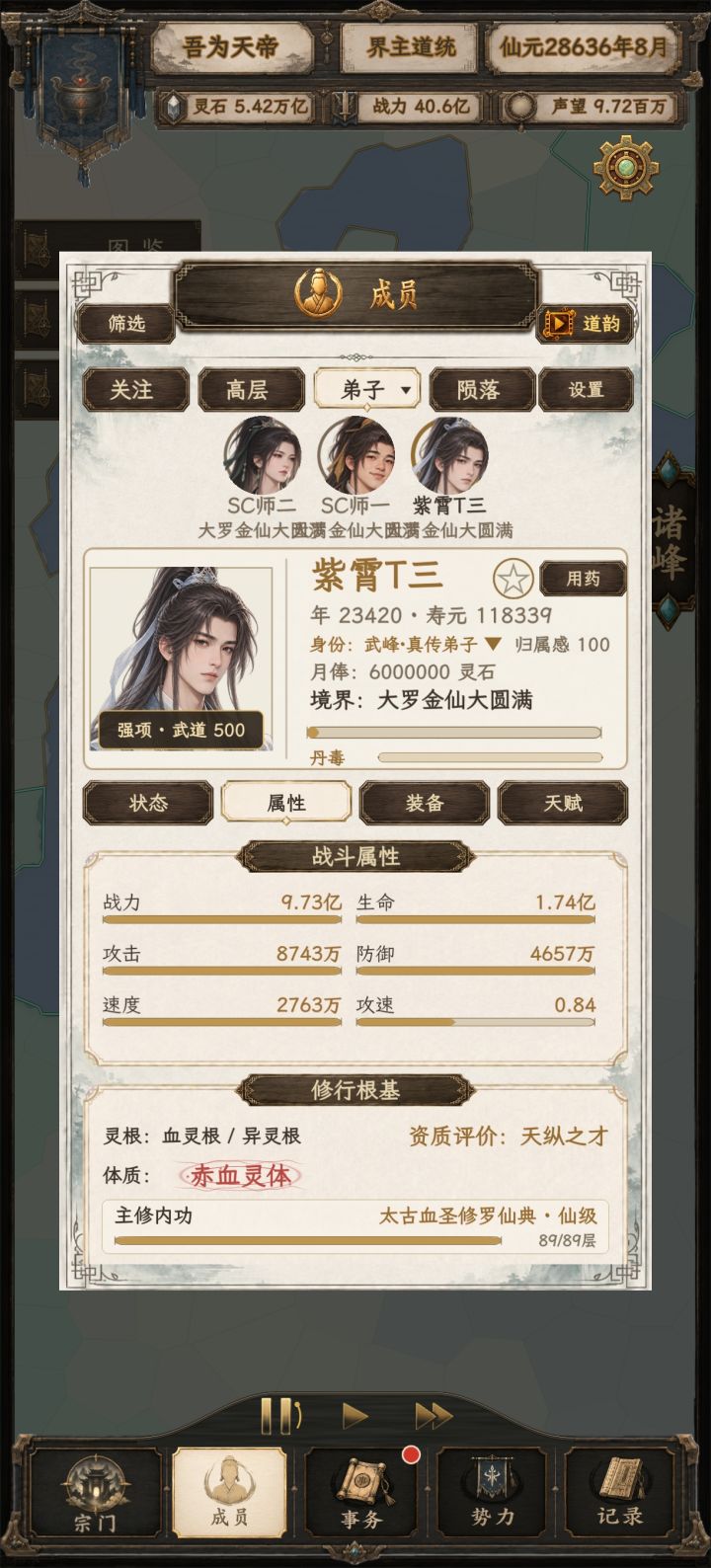 总攻略汇总贴〔持续更新中〕截图