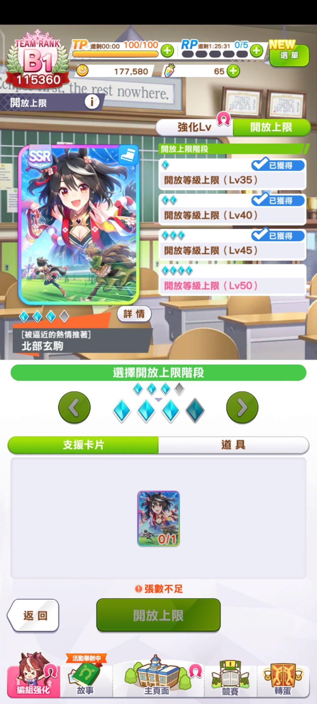 327抽就抽到一张北黑这合理吗？ 2
