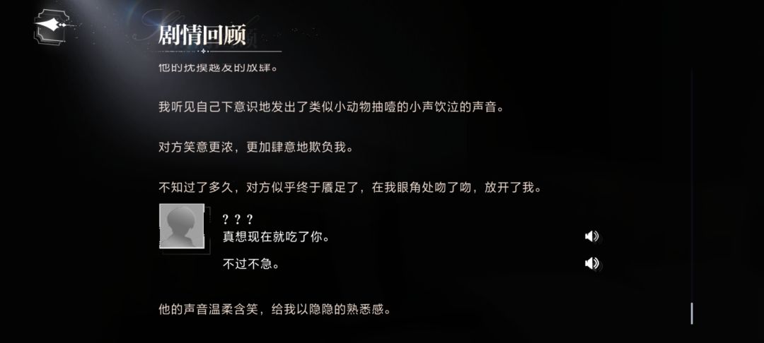 我的易遇宝宝还是那么喜欢玩 1