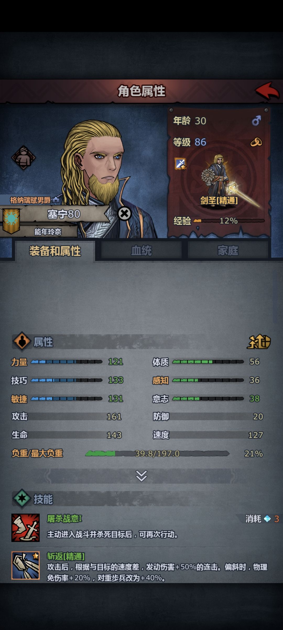 力量达不到武器要求,要回炉吗,大哥们。 1