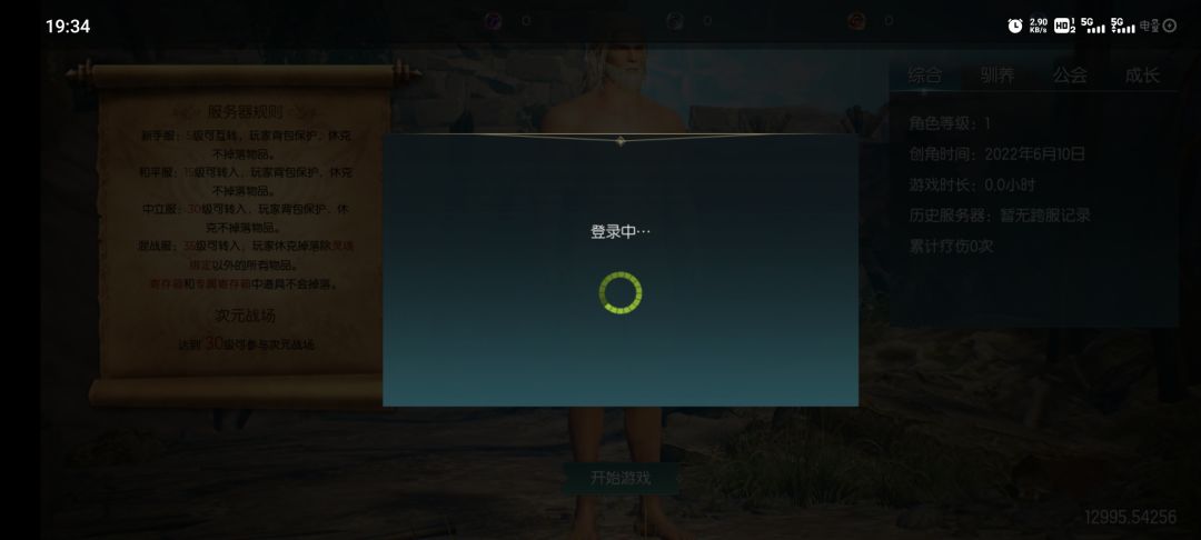 动态图片 1