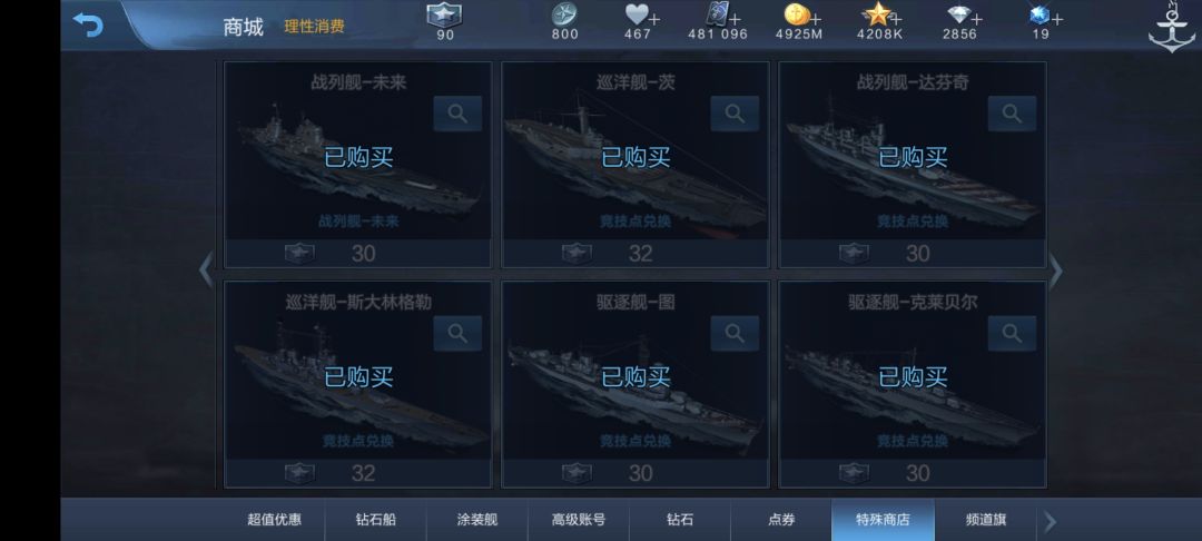 这件事的性质很严重 1