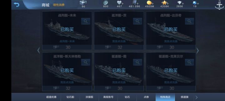 这件事的性质很严重截图