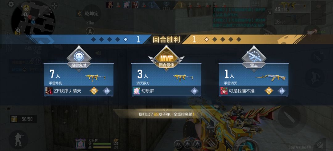 夺少?你告诉我炸了夺少?! 1