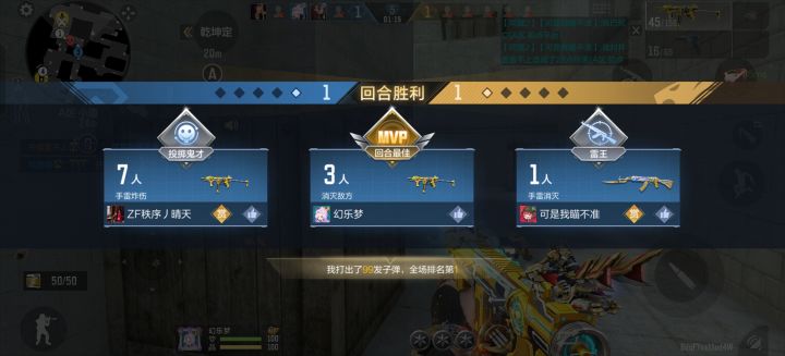 夺少?你告诉我炸了夺少?!截图