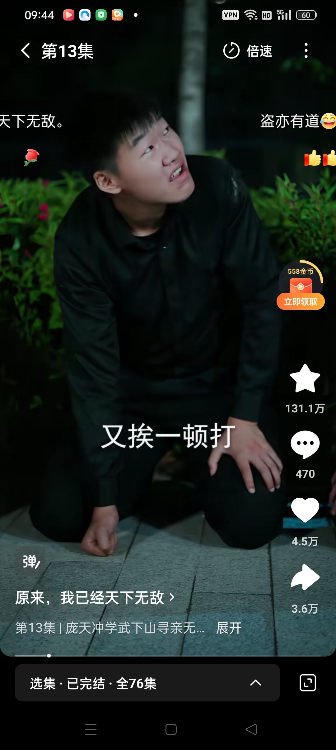 动态图片 16