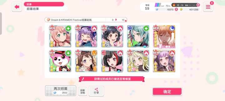摩卡摩卡😭截图