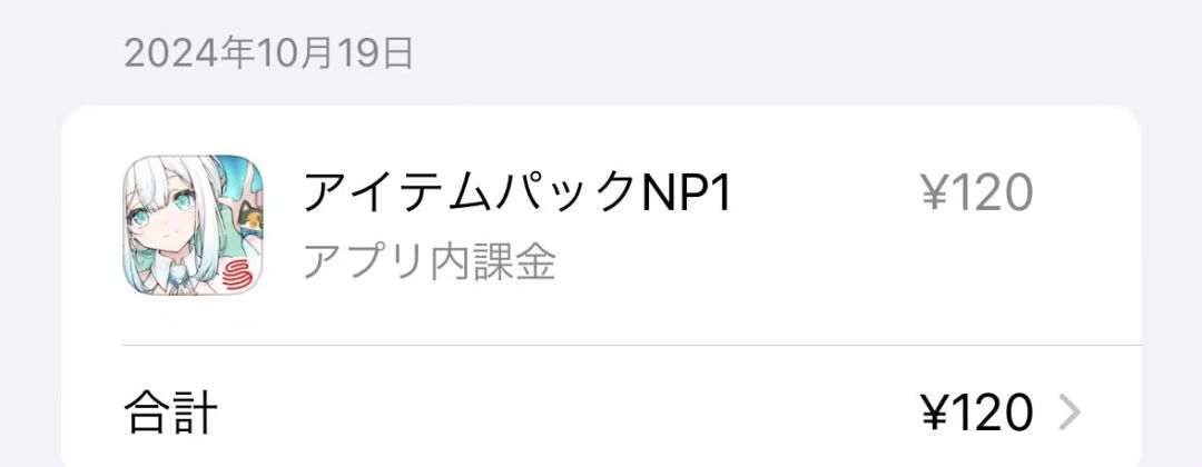 国服应该没啥问题吧? 1