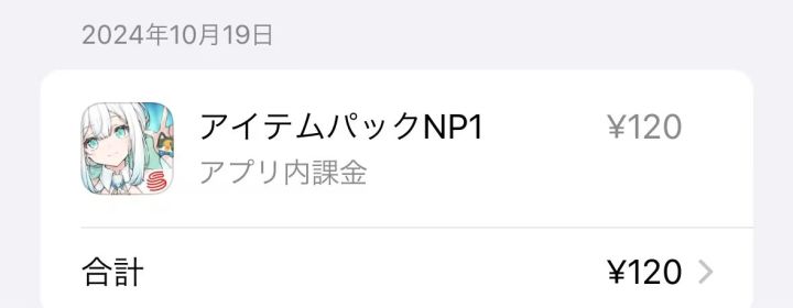 国服应该没啥问题吧？截图