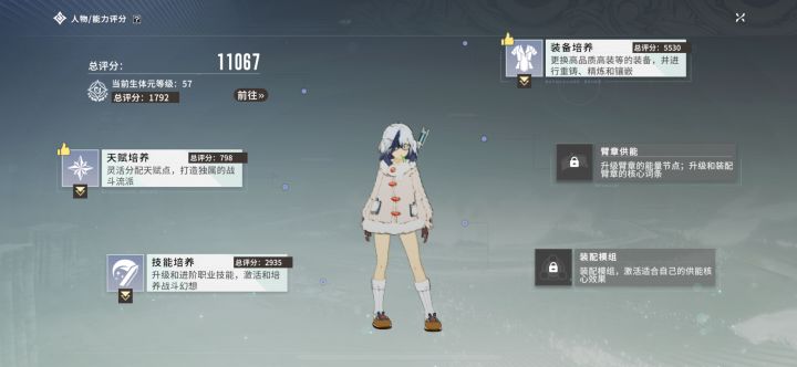 我这评分还能怎么提1000截图