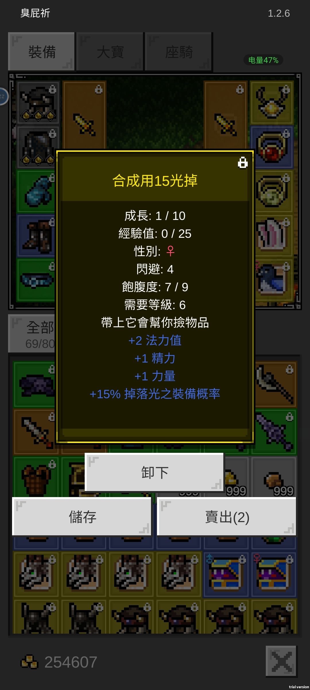 多虧有了三孔甲 9