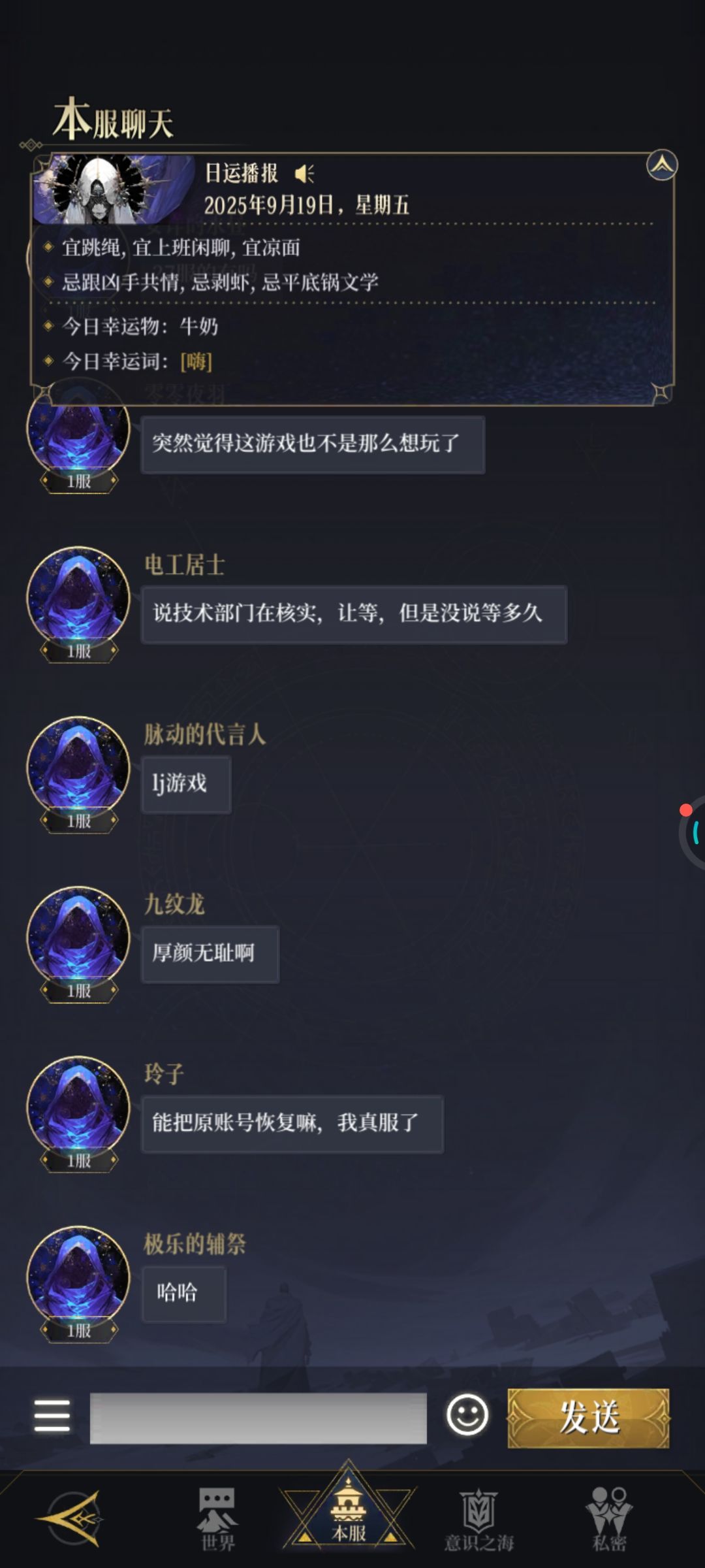 小米渠道所有人账号被吞!! 1