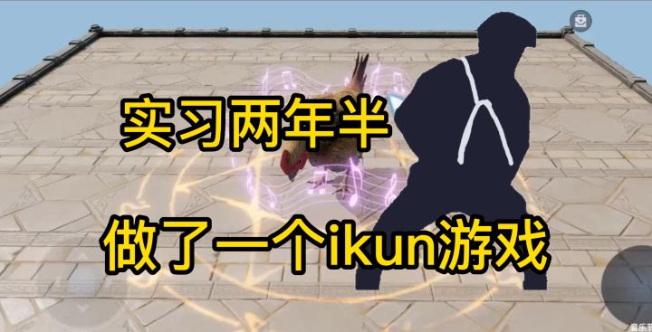 星火编辑器 UI过度动画截图
