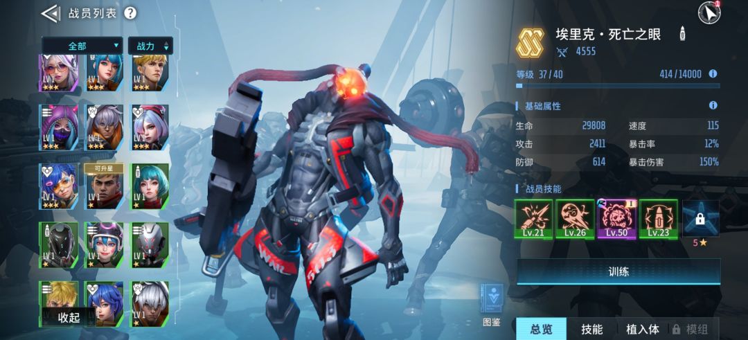 体力都不够, 2