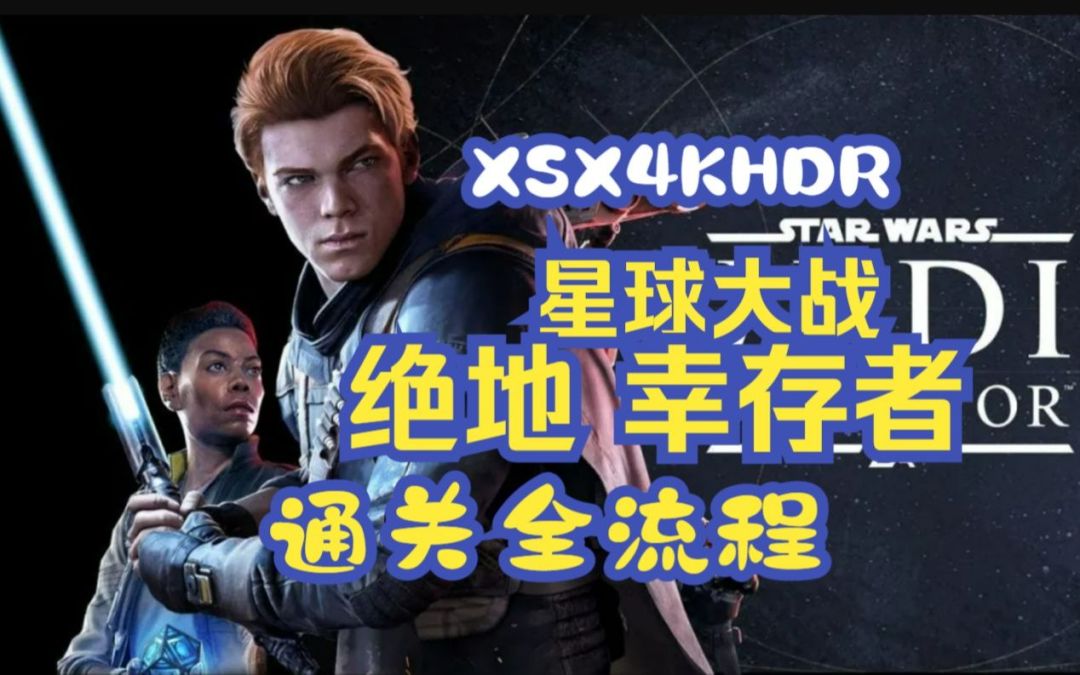 2023年总结之主机PC手机手柄游戏推荐 3