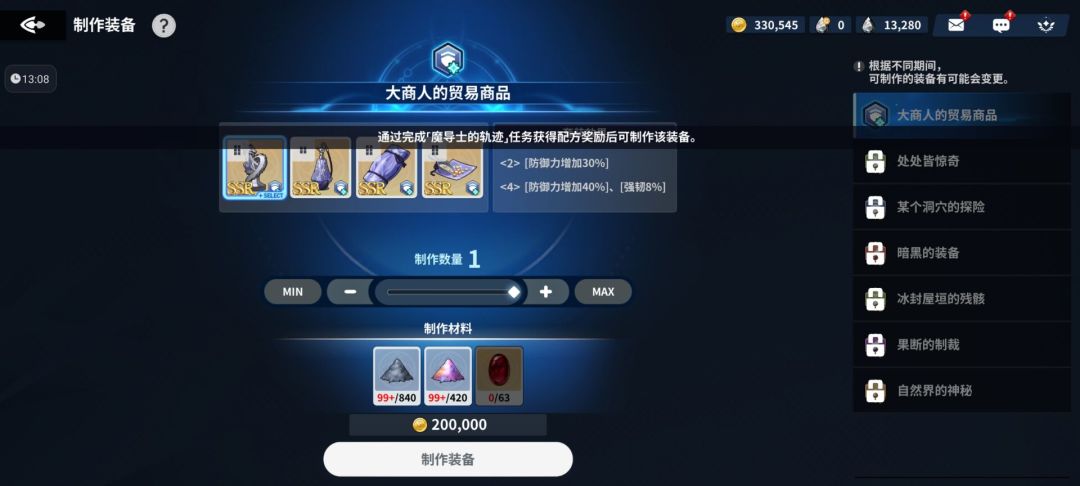 这个任务究竟在哪啊 1