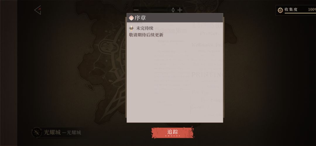 兄弟们,打过去了 2