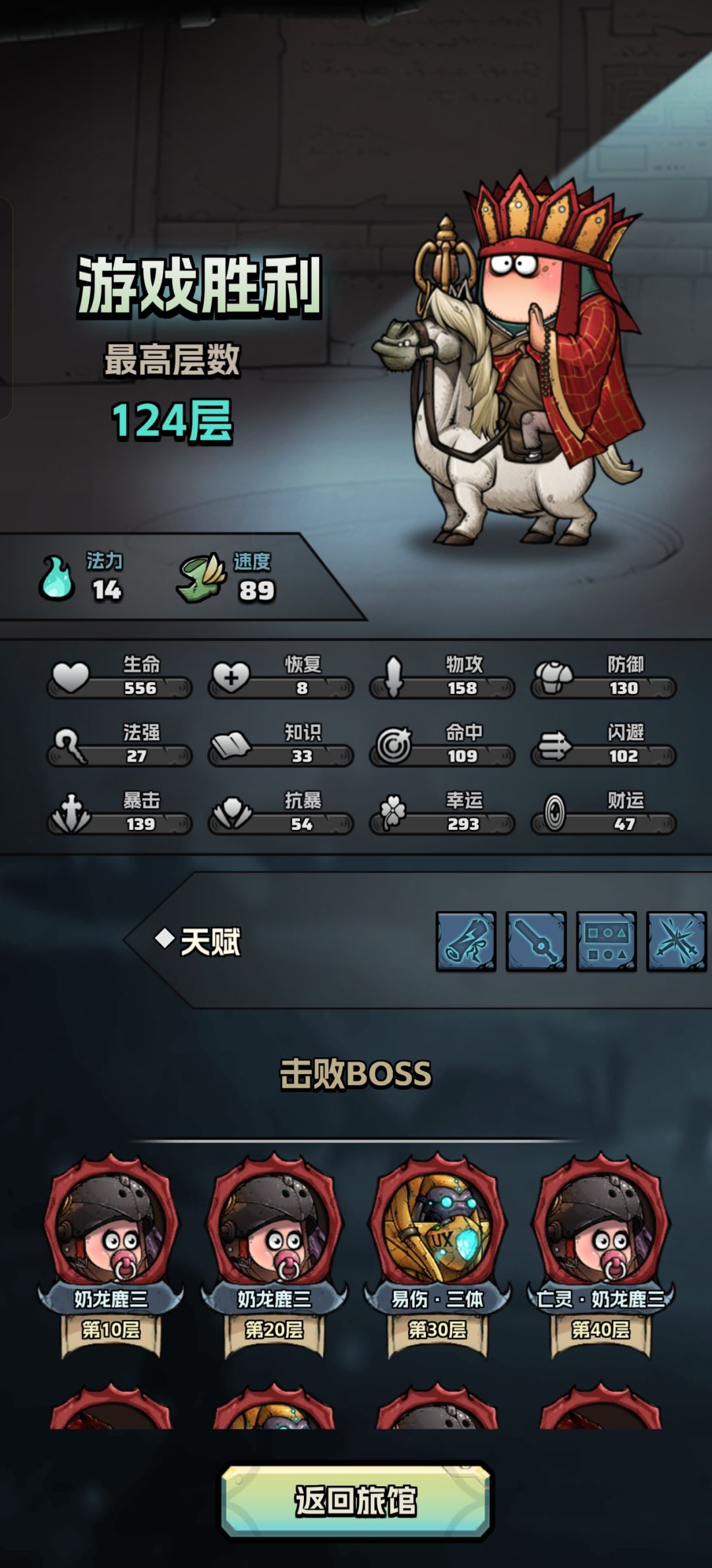 深渊速刷方法1 3