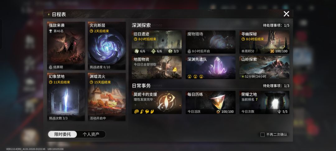 挑战第四天 1