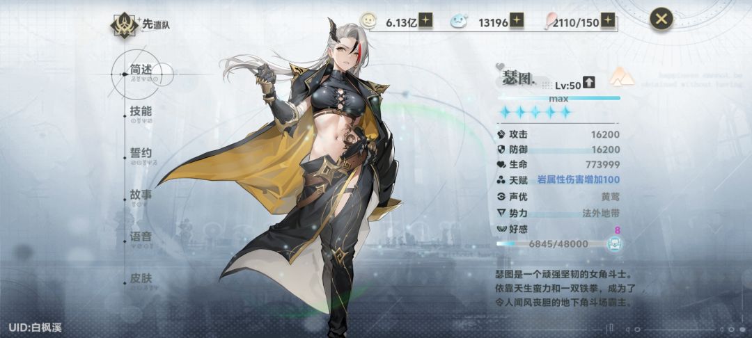 老玩家第四次回归，是抽新角色吗 3