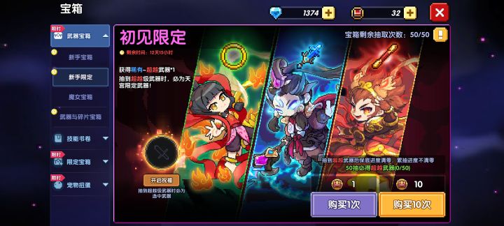 游侠开荒求助截图