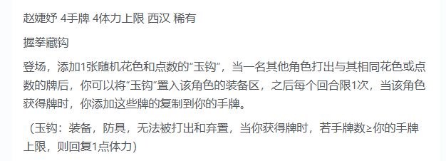 感觉这一个技能就已经顶阴了截图