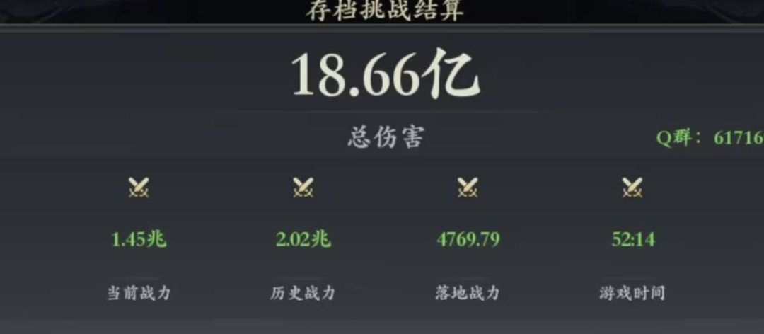 ⭕新手初体验攻略➕(零氪稳定) 2
