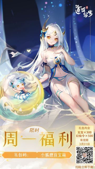 【周一福利】点击查收你的周一快乐❛‿˂̵✧