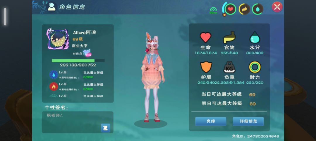 继续回归混战108生活 1