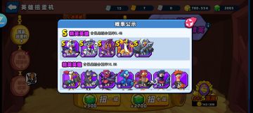 第一次见包含保底概率 除开保底高达0.4%