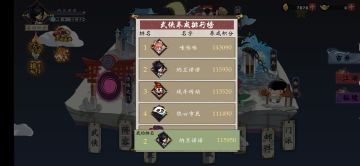 神秘的第一到底是谁